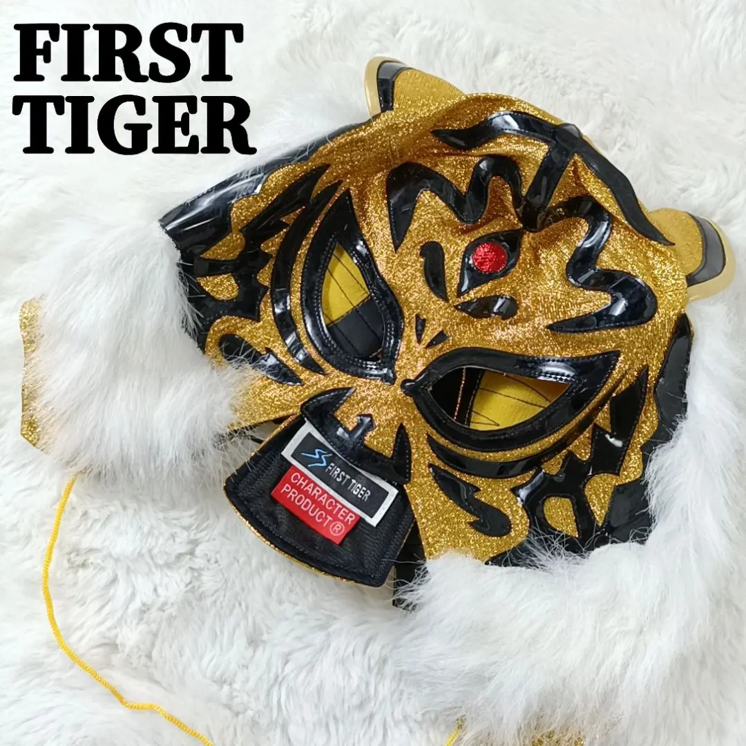 FIRST TIGER ファーストタイガー 初代タイガーマスク レプリカ 覆面 2025年最新】初代タイガーマスク レプリカの人気アイテム - メルカリ