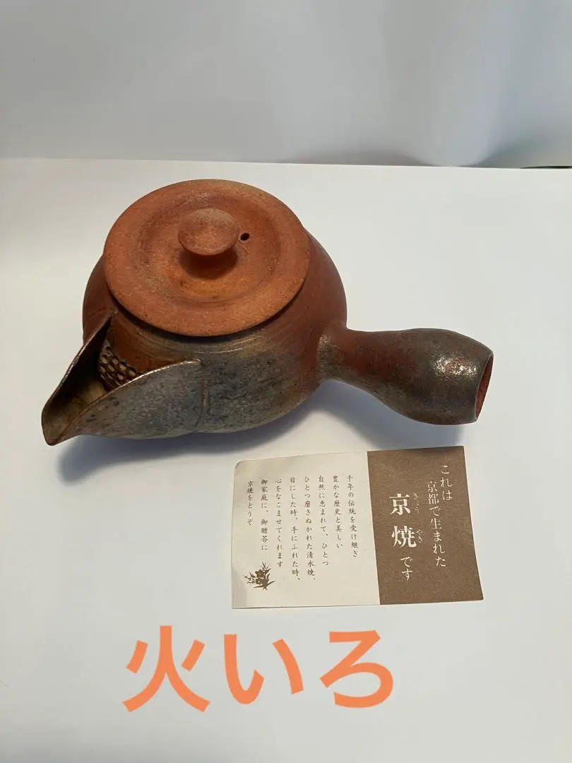 京焼　伝統工芸士「河島浩三」作　大型花瓶（高２７．５㌢、胴３０㌢、重５．８㌕） 2025年最新】河島浩三の人気アイテム - メルカリ