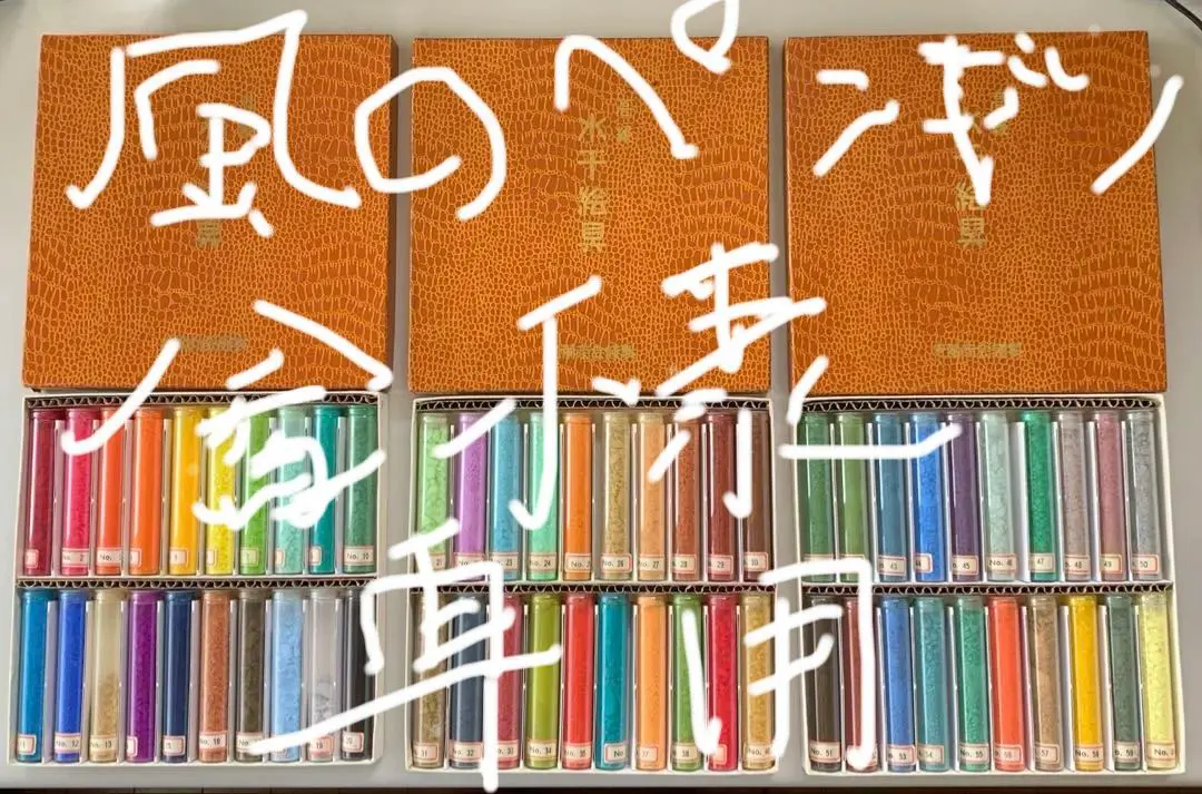 2025年最新】水干絵具 老蘭の人気アイテム - メルカリ