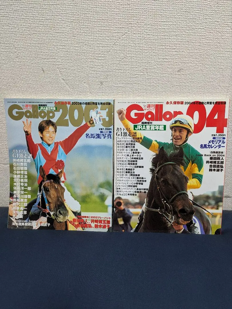 競馬 ウオッカ ポスター ウマ娘 - メルカリ