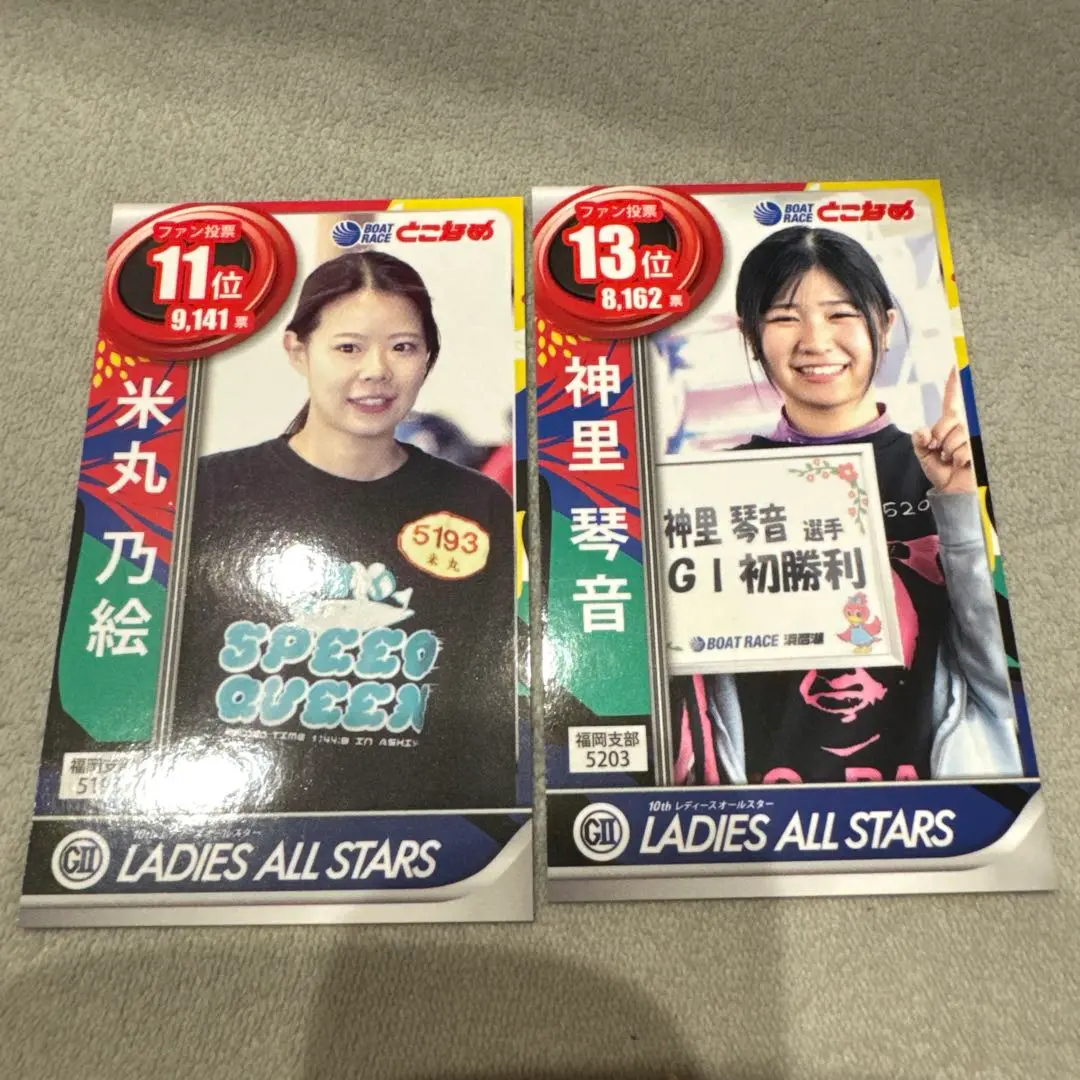ボートレース　ピンクルサイン入りぬいぐるみ　武井莉里佳　神里琴音　競艇 2025年最新】神里琴音の人気アイテム - メルカリ