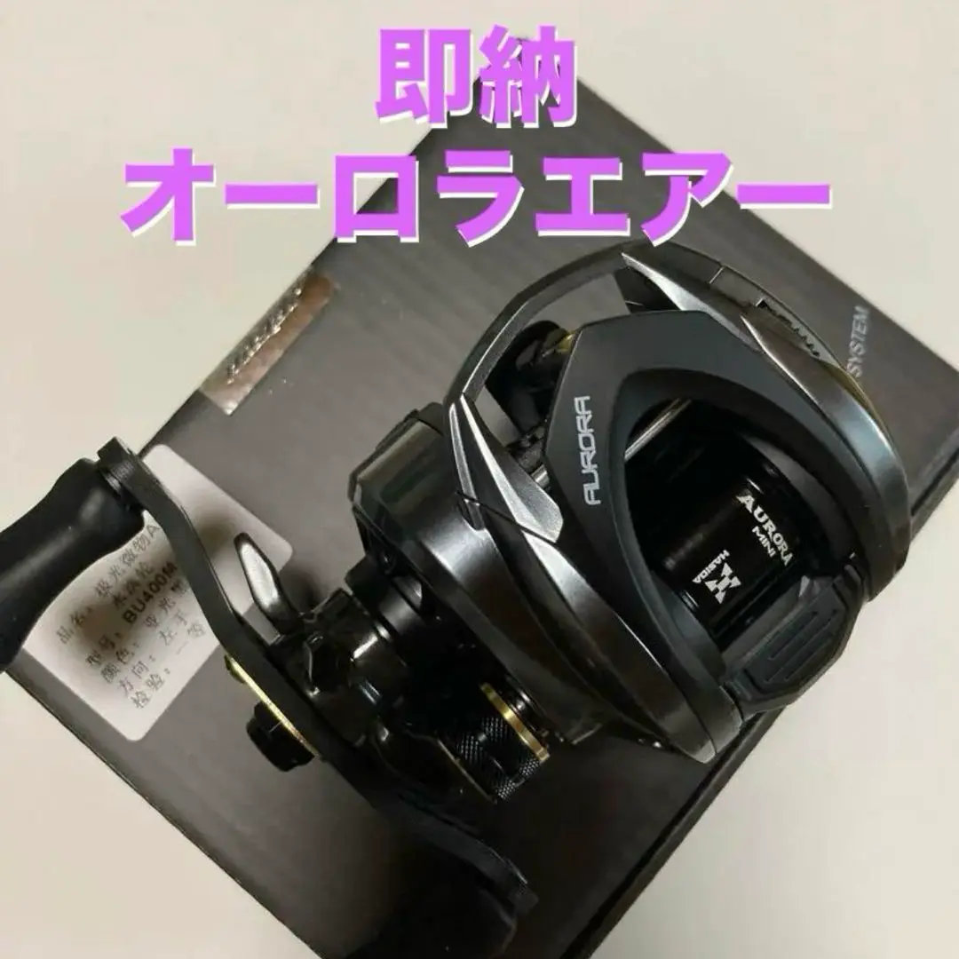 2025年最新】histar auroraの人気アイテム - メルカリ