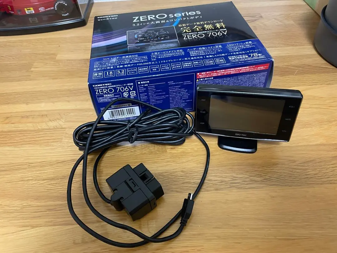 2025年最新】ZERO706Vの人気アイテム - メルカリ