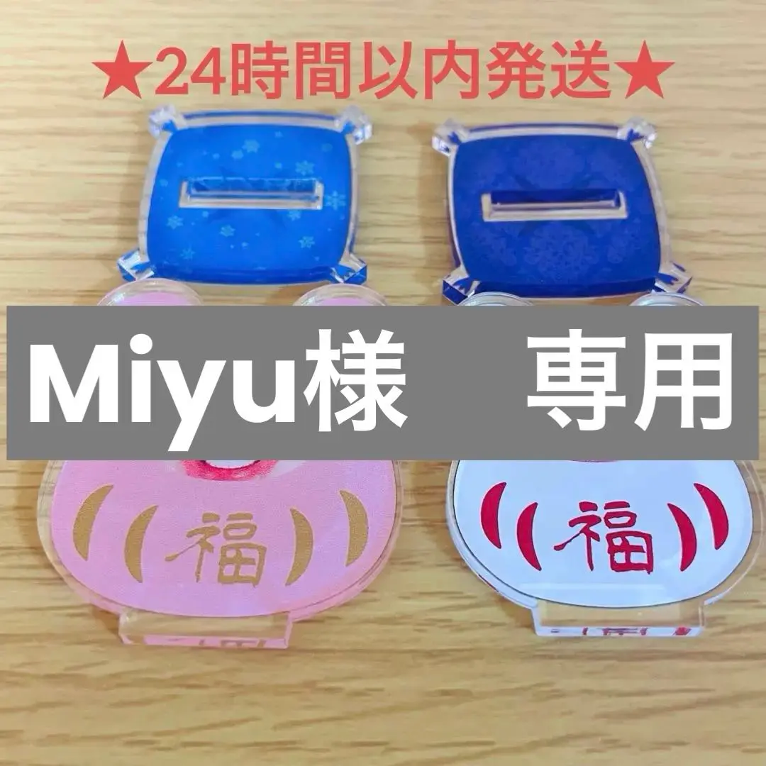 2025年最新】hyd スノーモンスターの人気アイテム - メルカリ