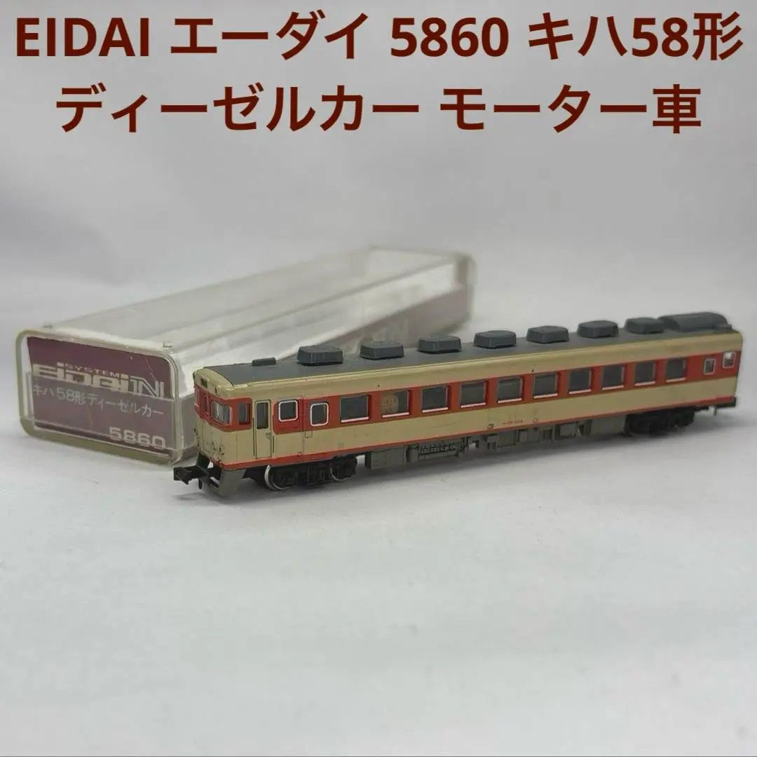 【ジャンク品】KATO TOMIX エンドウ 永大 Nゲージ詰め合わせ ジャンク品】KATO TOMIX エンドウ 永大 Nゲージ詰め合わせ