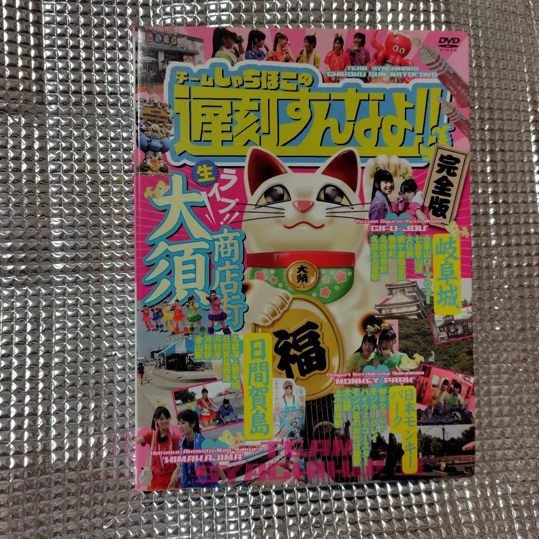 2025年最新】ももいろパンチ 初回の人気アイテム - メルカリ