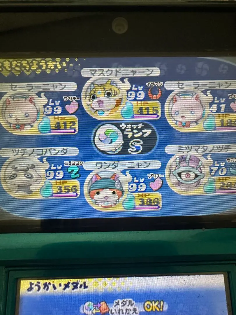 2025年最新】妖怪ウォッチ真打 ワンダーにゃんの人気アイテム