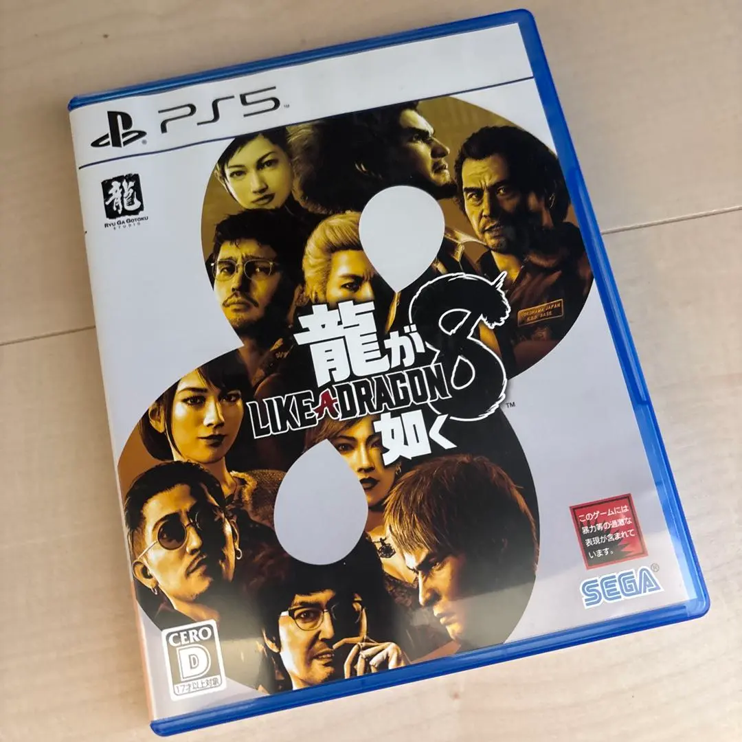 Thumbnail of PS5 Like a Dragon 8