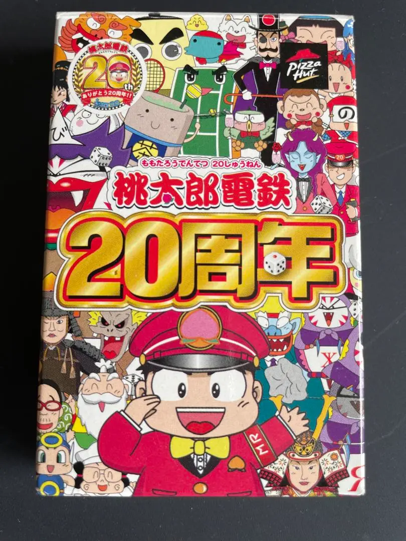 マリオ 20周年 トランプ 2025年最新】桃太郎電鉄 トランプの人気アイテム - メルカリ
