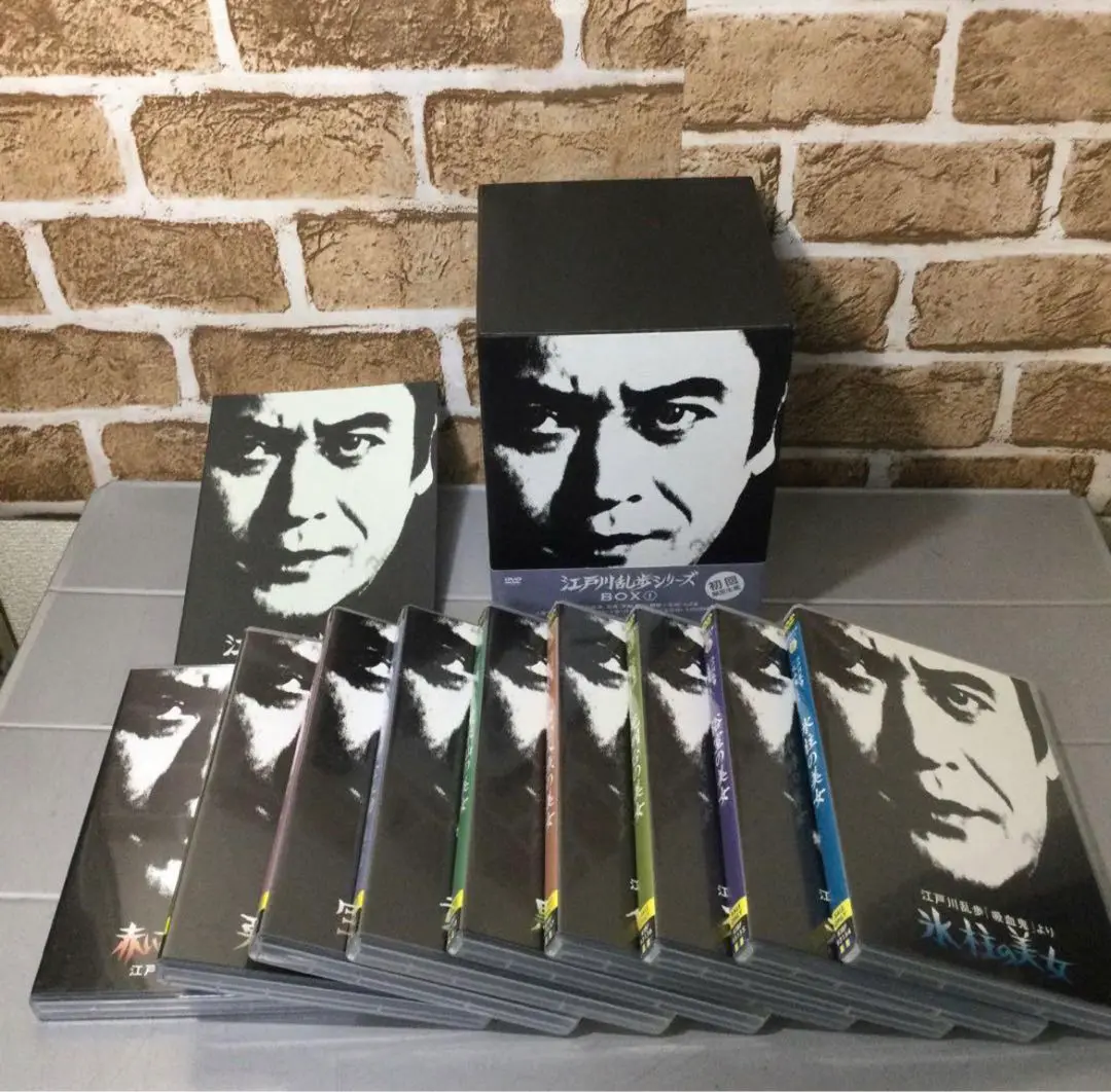 ✩ 江戸川乱歩シリーズ DVD 1~9巻セット