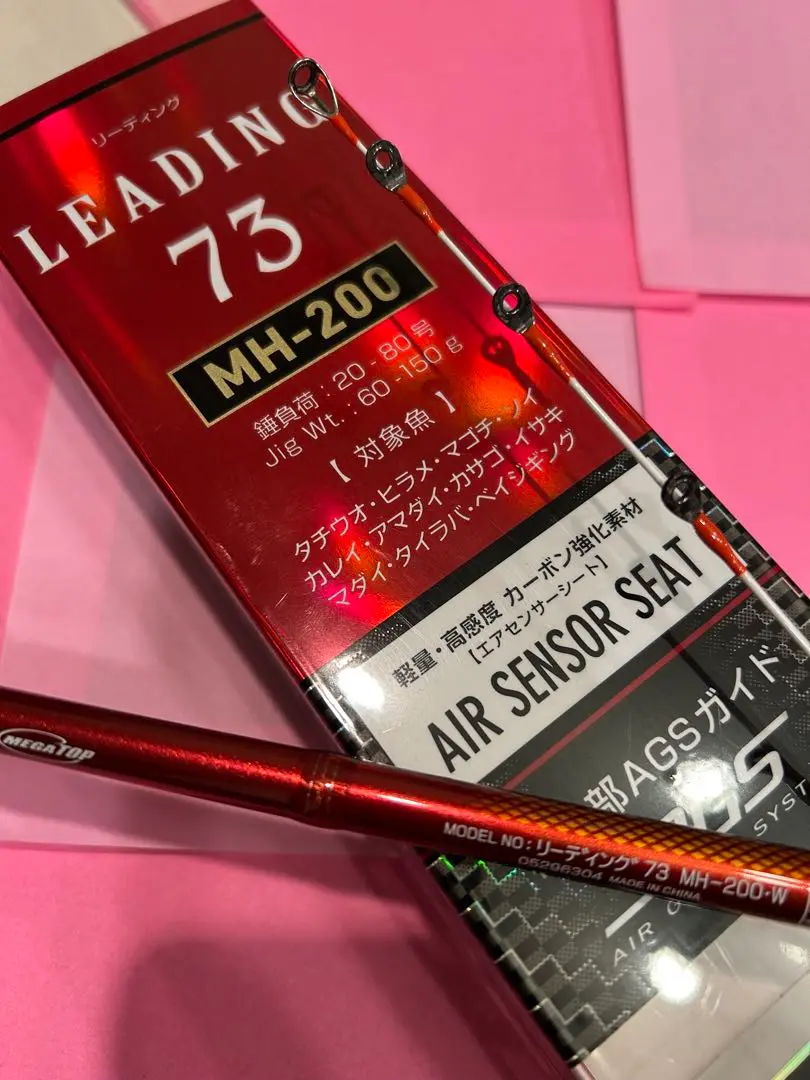 Daiwa リーディング73 MH-200・W ０５２９６３０４ ダイワ(Daiwa) リーディング 73 MH-200・W 05296304｜アウトドア
