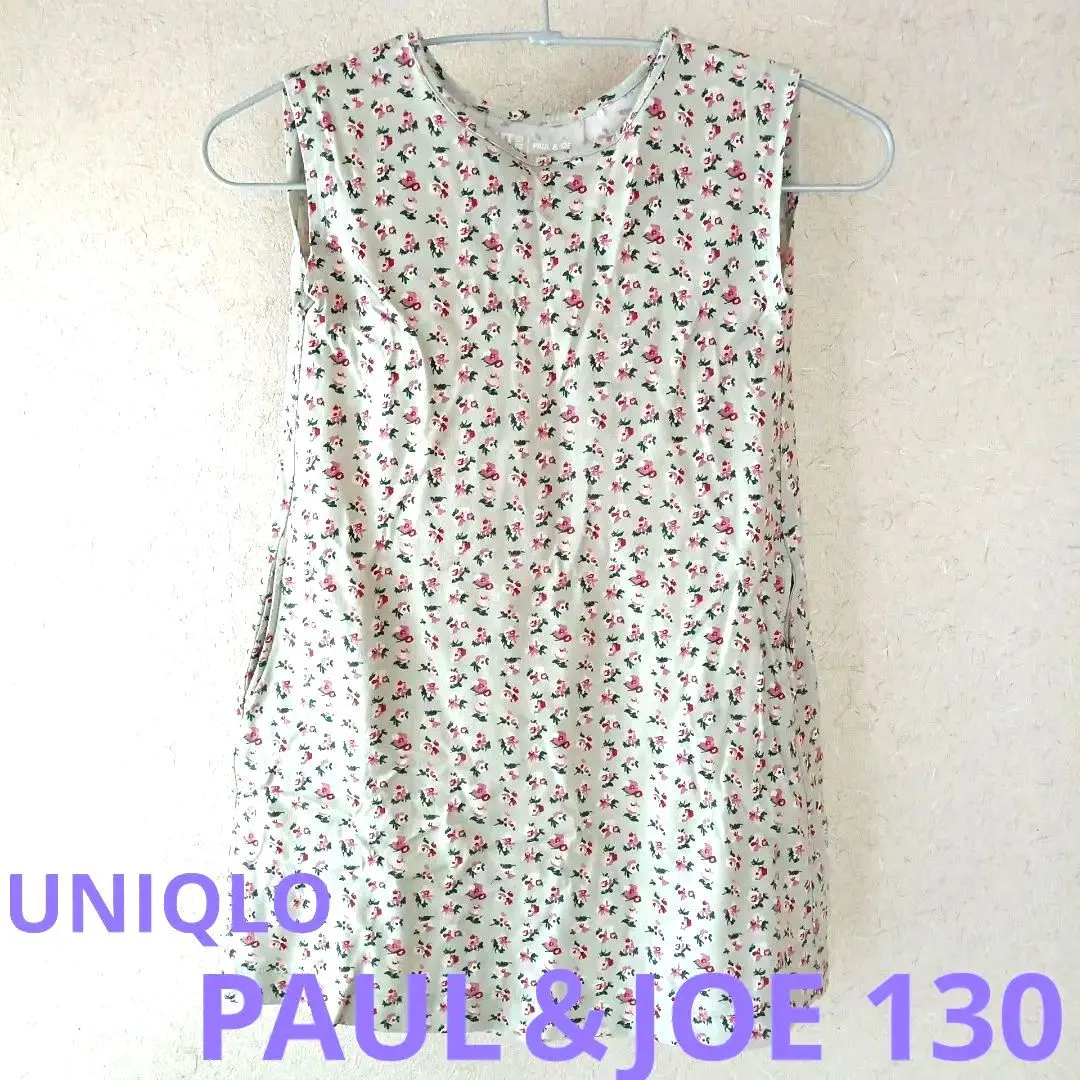 Thumbnail of UNIQLO PAUL & JOE 130 Dress Tunic Green