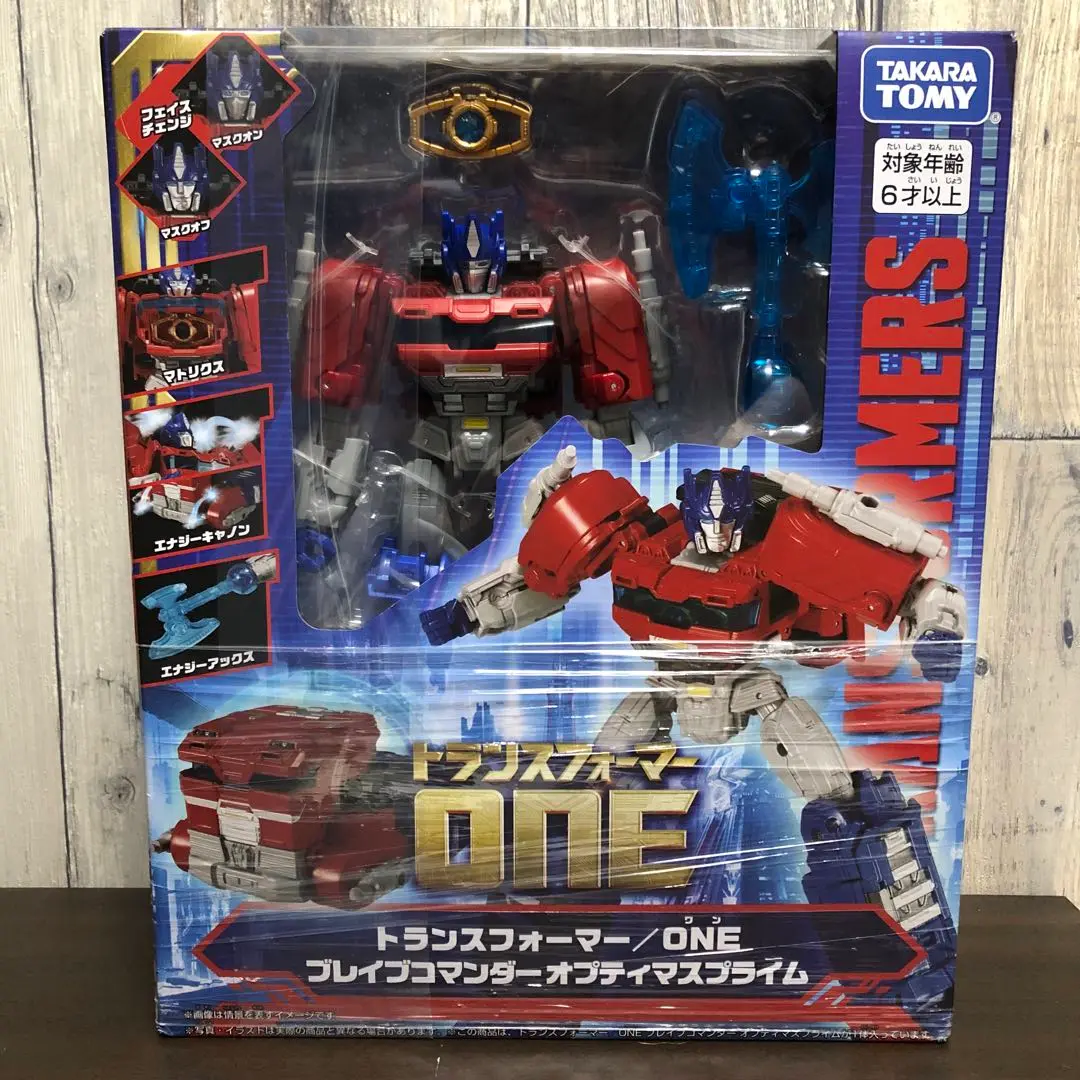 【未開封品】ブレイブコマンダー オプティマスプライム おまけ付き トランスフォーマー/ONE ブレイブコマンダー オプティマス