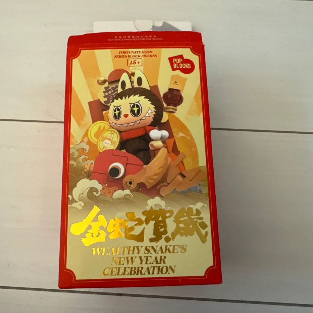 POP MART 金蛇賀歳 HIRONO シークレット POP MART 金蛇賀歳 HIRONO シークレット - メルカリ