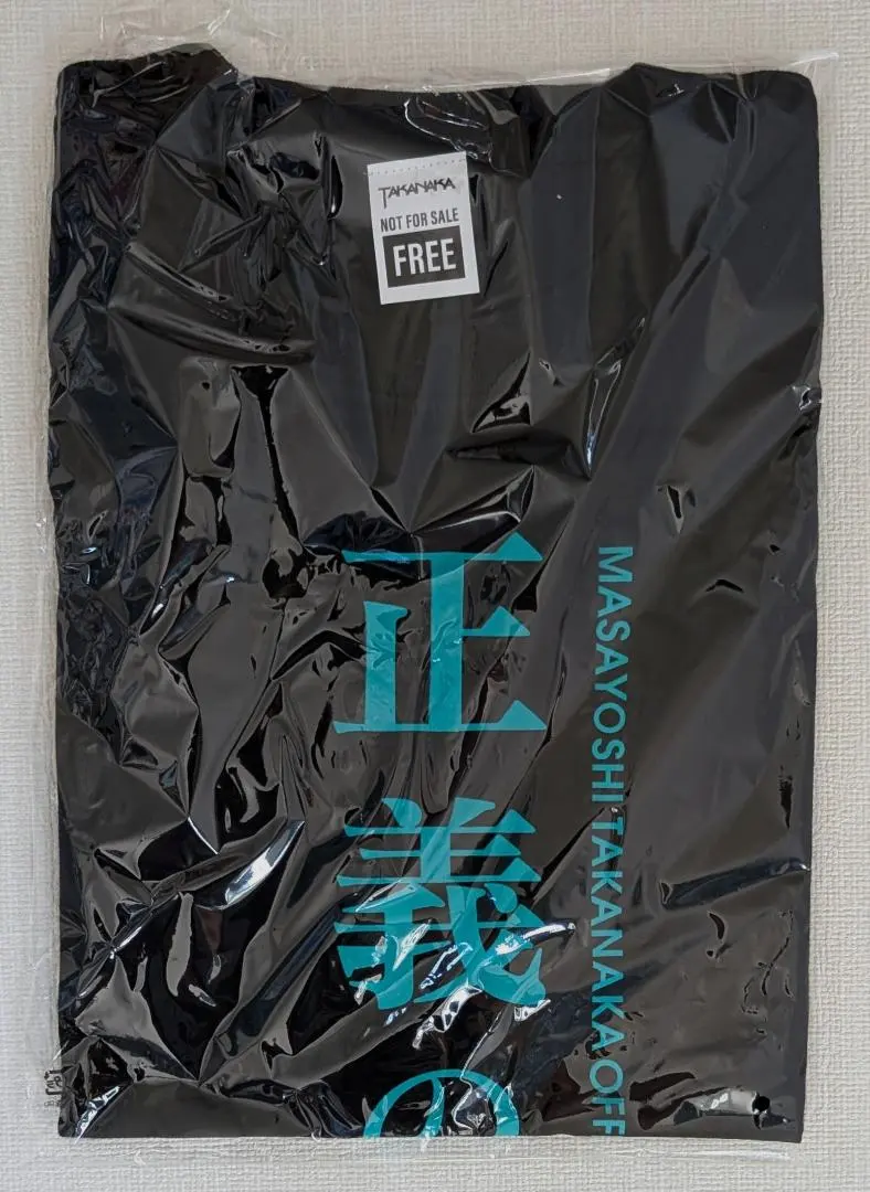 2025年最新】高中正義 Tシャツの人気アイテム - メルカリ