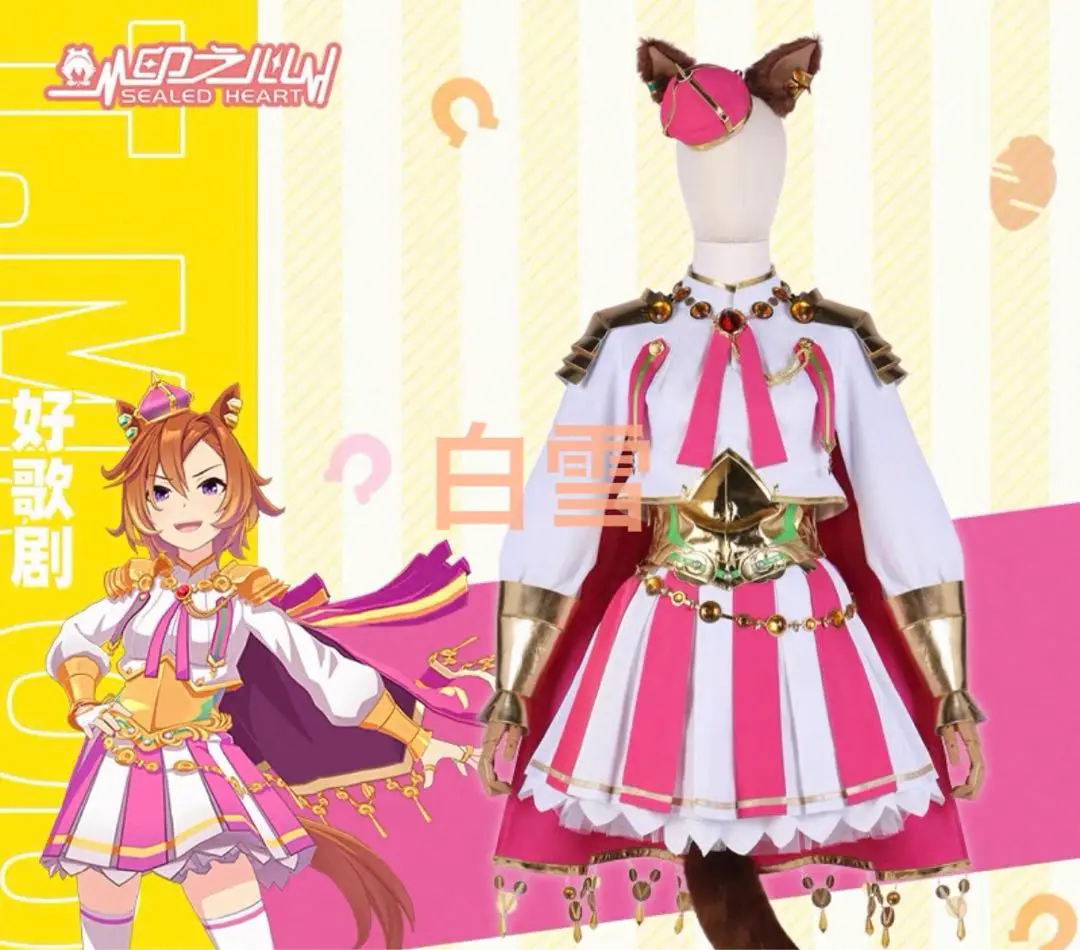 ウマ娘 コスプレ テイエムオペラオー お正月衣装 フルセット ウマ娘 コスプレ テイエムオペラオー お正月衣装 フルセット