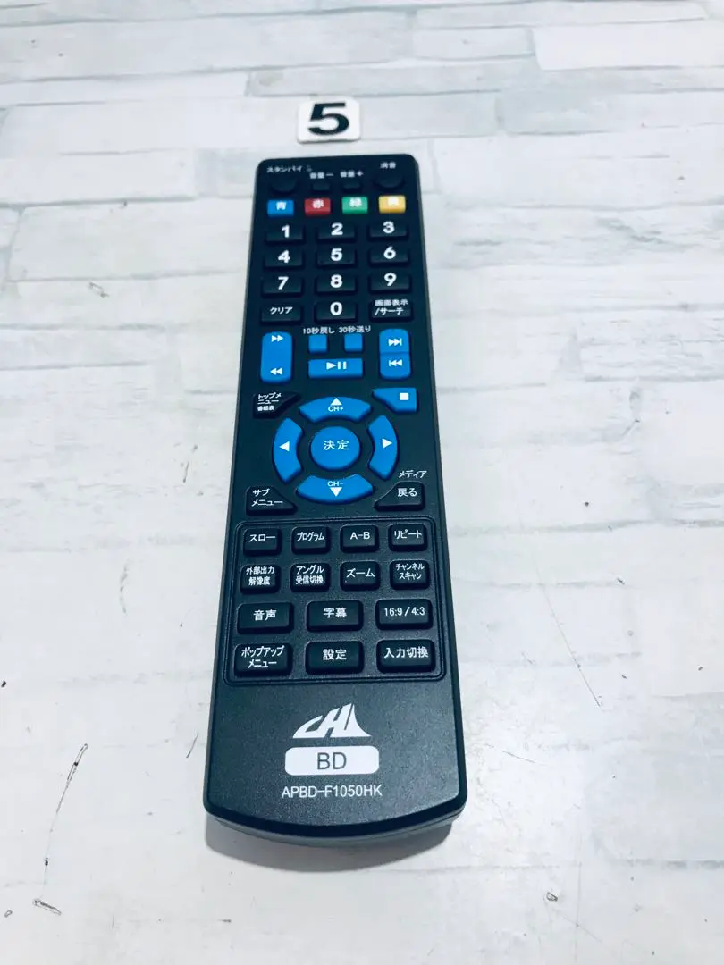 AVOX APBD-F1050HK ポータブルBlu-rayプレーヤー（ポータブル
