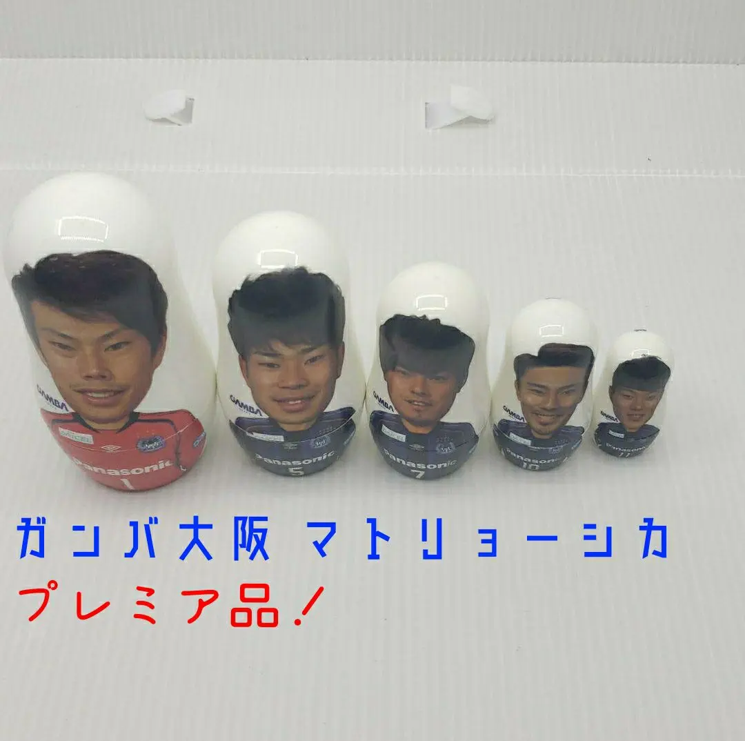 プレミア品✨ ガンバ大阪 マトリョーシカ プレミア品✨ ガンバ大阪 マトリョーシカ