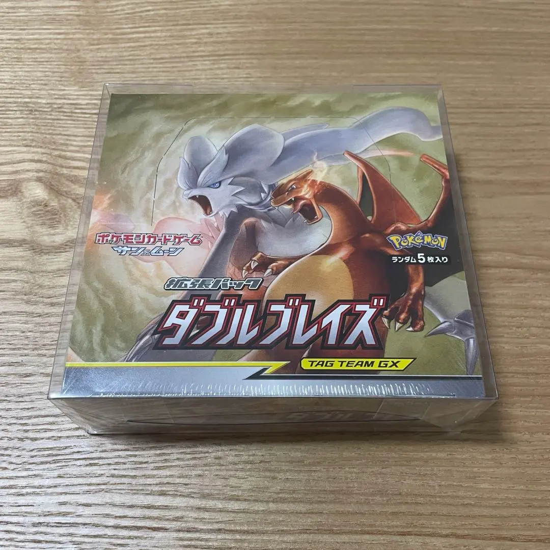 2025年最新】ポケモンカードゲーム サン&ムーン 拡張パック