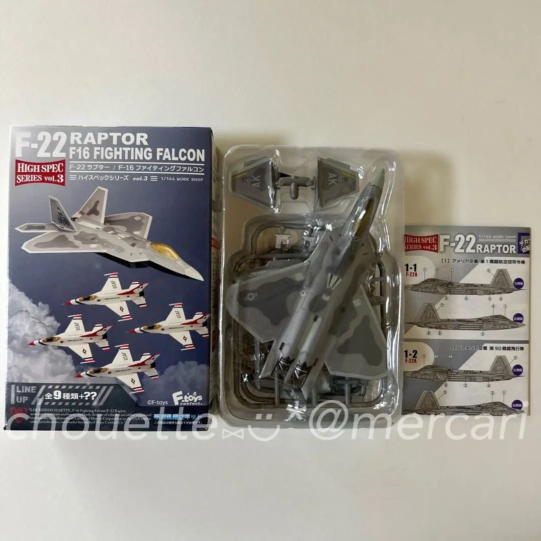 エフトイズ　1/144 F-22 YF-22風塗装済み完成品 エフトイズ 1/144 F-22 YF-22風塗装済み完成品（エフトイズ 1