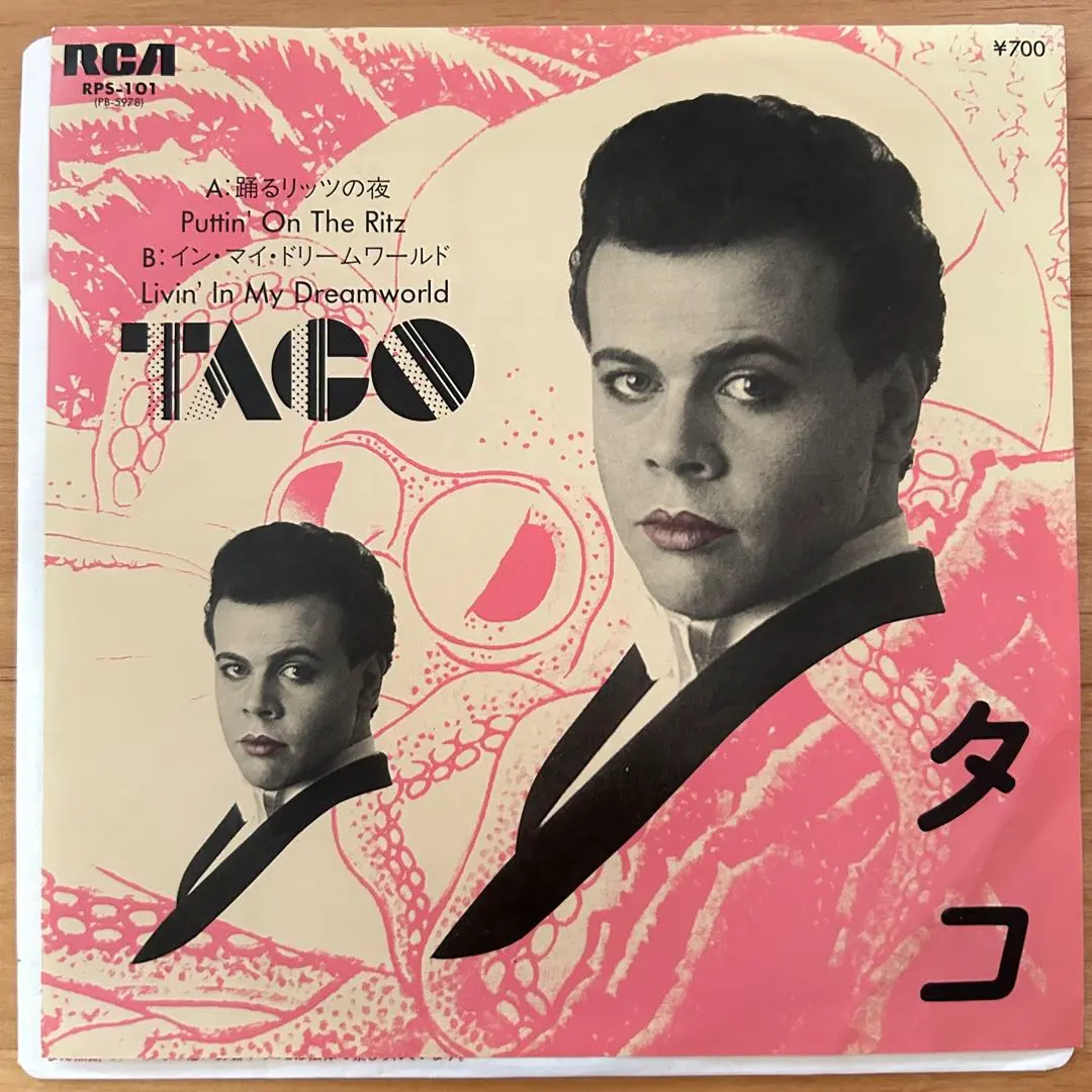 CD☆TACO／タコ／PUTTIN ON THE RITZ／踊るリッツの夜 踊るリッツの夜 タコ - YouTube