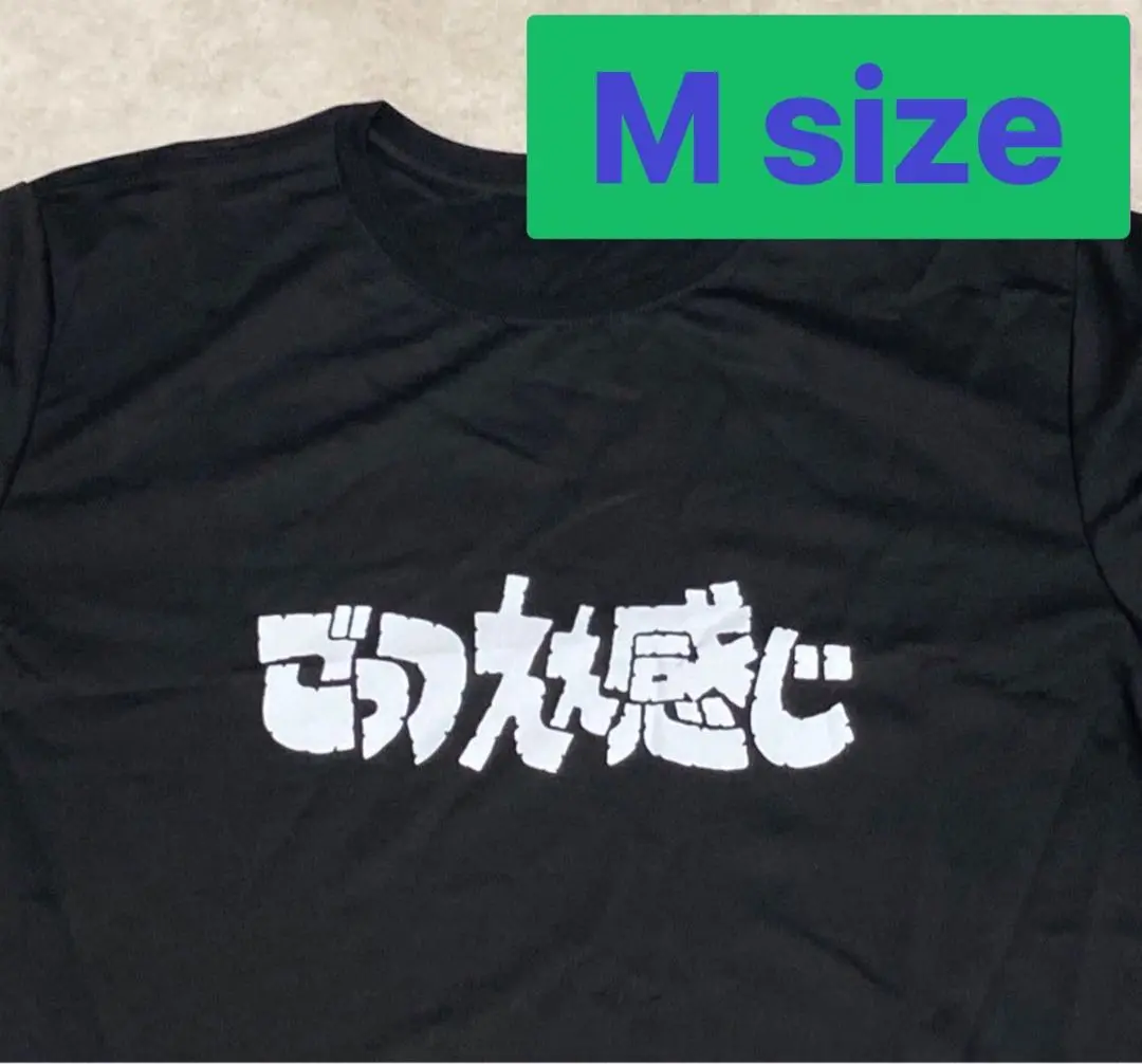 ダウンタウンのごっつええ感じ Tシャツ 松本人志 浜田雅功 オフィシャルTシャツ レア】 ごっつええ感じ Tシャツ ダウンタウン お笑い 浜田雅功