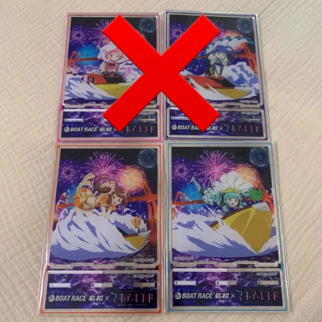 2025年最新】マギレコ 若松の人気アイテム - メルカリ