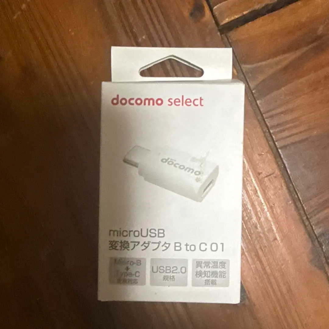 新品未使用 純正ドコモ microUSB 変換アダプタ BtoC01 8個 ドコモ 純正microUSB変換アダプタ B to C01 1個 - メルカリ