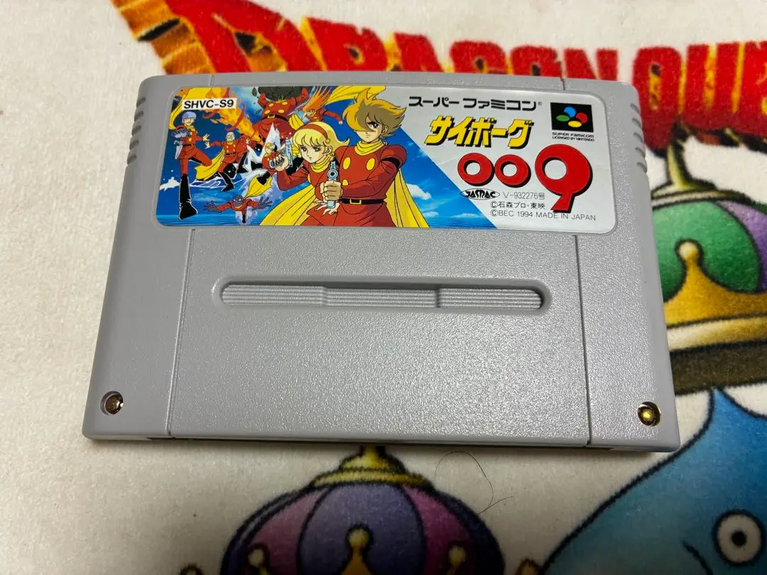 スーパーファミコン - スーパーファミコン サイボーグ009 説明書付き サイボーグ009 中古ゲーム | ブックオフ公式オンラインストア