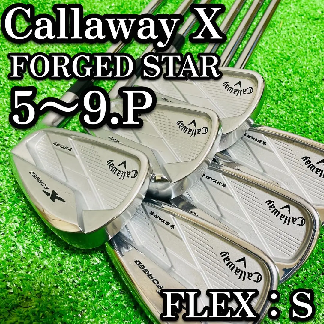 Thumbnail of Callaway X FORGED STAR Iron Set, S