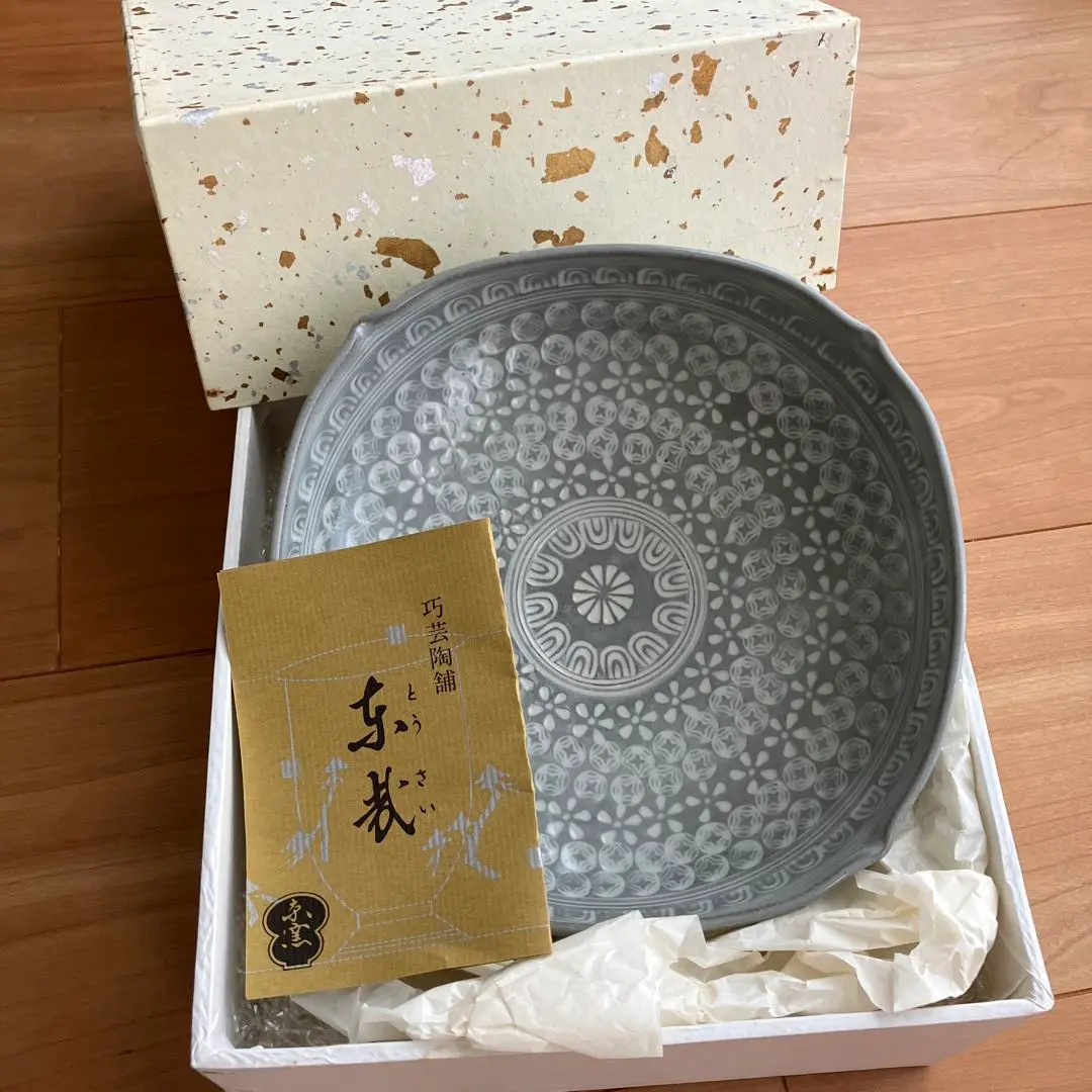 京焼 澤村陶哉 東哉 仁清瓷八束穂 鉢 音羽山 茶道具 共箱 作家もの② 京焼 澤村陶哉 東哉 仁清瓷八束穂 鉢 音羽山 茶道具 共