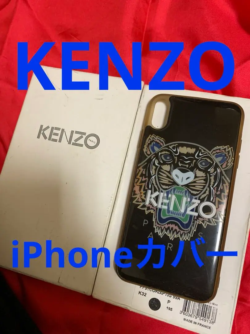 2025年最新】kenzo iphone11proの人気アイテム - メルカリ
