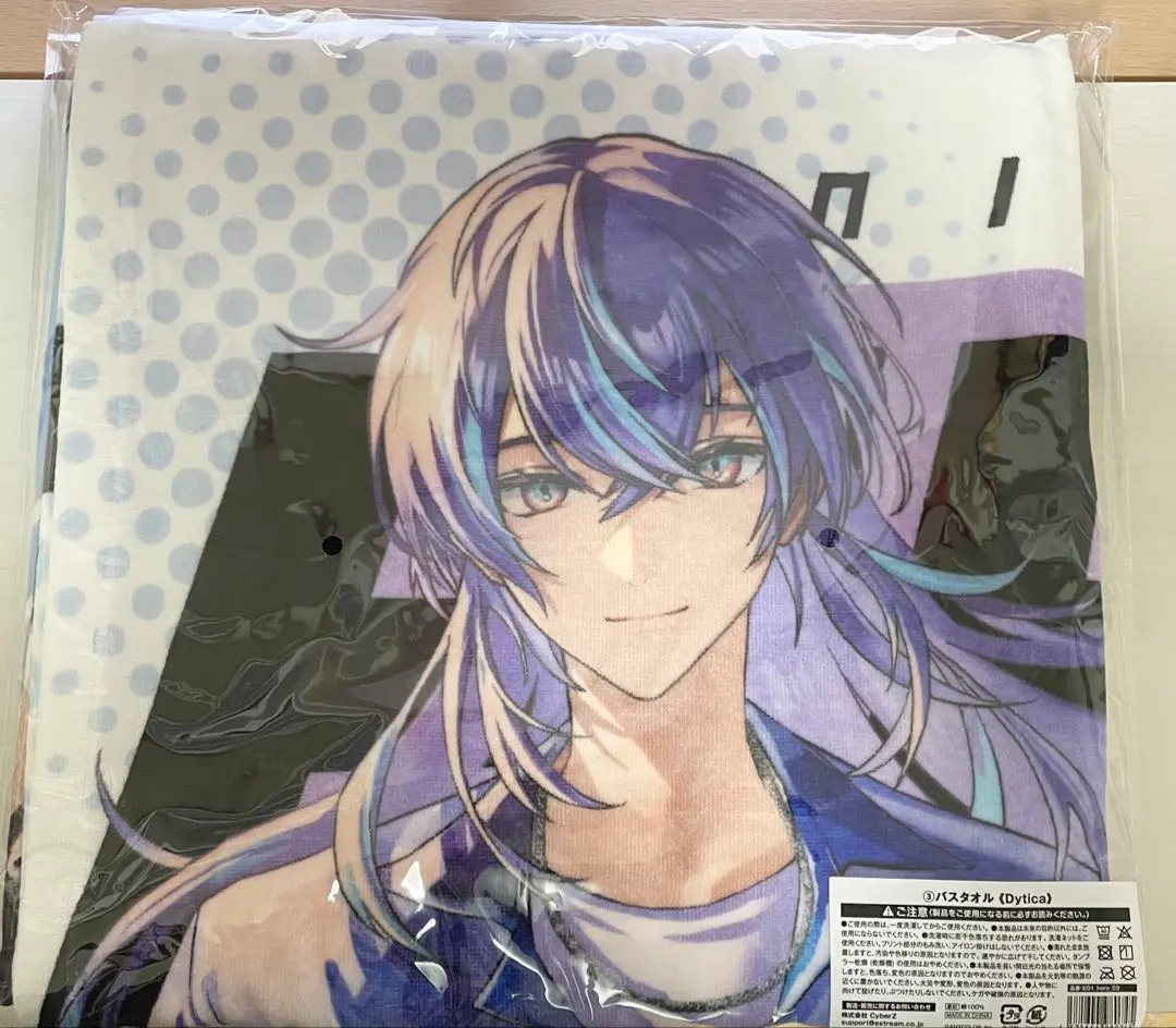 Thumbnail of NIJISANJI Umi no Ie (Beach House) Dytica Bath Towel