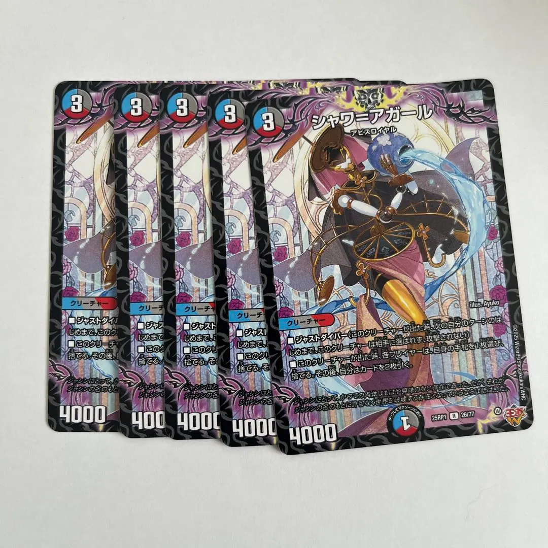 Thumbnail of Shower Girl ①