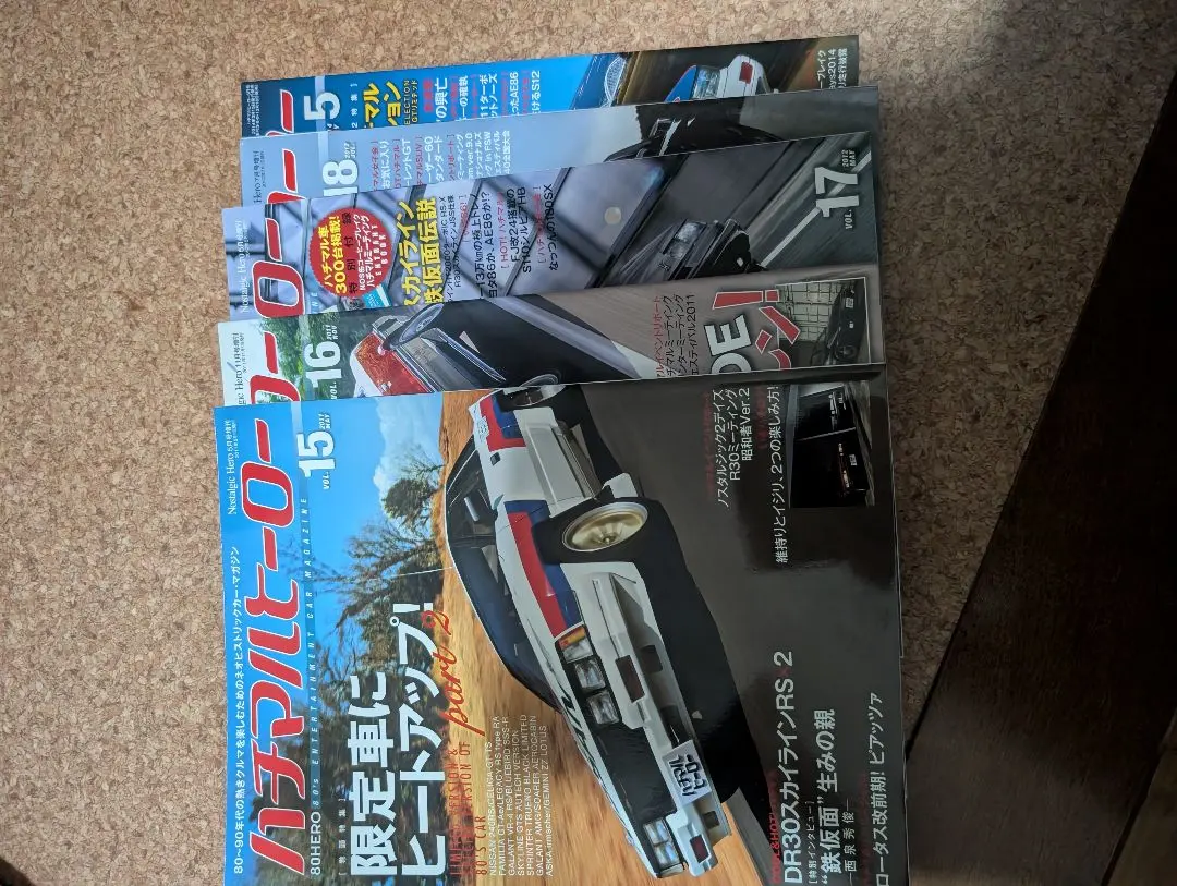 2025年最新】ハチマルヒーロー、の人気アイテム - メルカリ