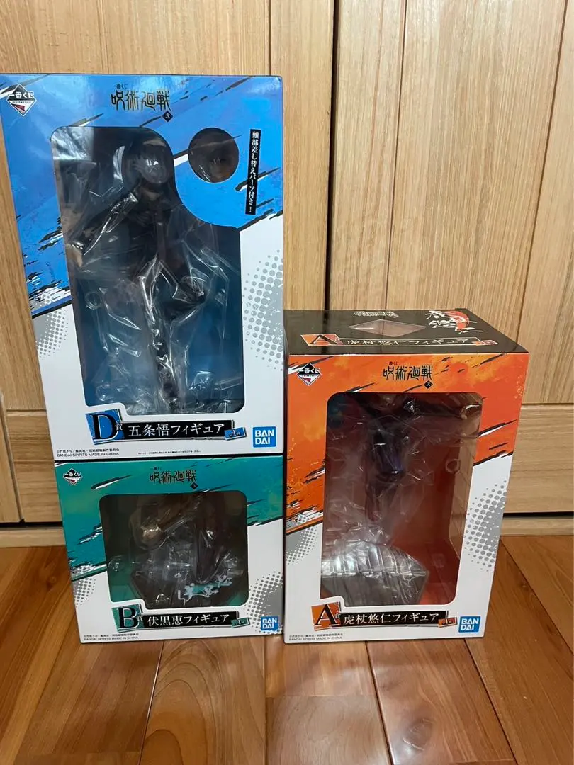 Thumbnail of Ichiban Kuji Jujutsu Kaisen ~Two~