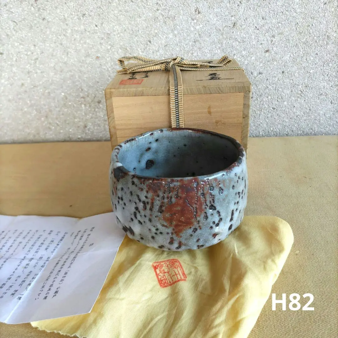 2025年最新】鼠志野抹茶碗の人気アイテム - メルカリ