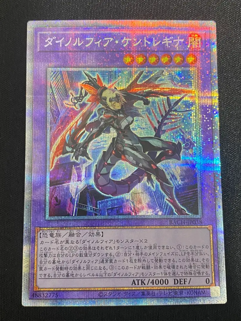 2025年最新】ダイノルフィアケントレギナ プリズマの人気