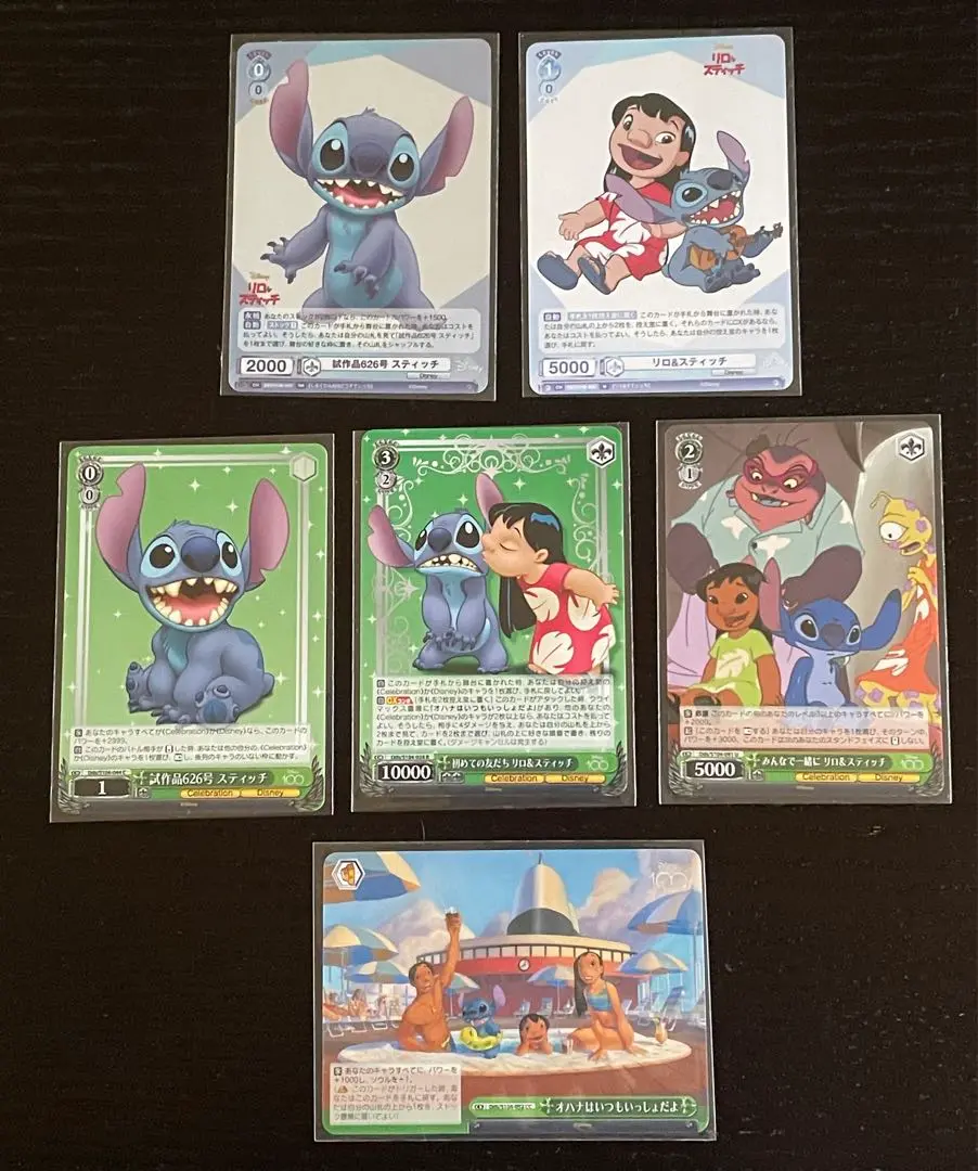 ディズニー100 初めての友だち リロ ＆スティッチ SP　PSA10 箔押し)初めての友だち リロ＆スティッチ(SP)(Dds-S104-034SP