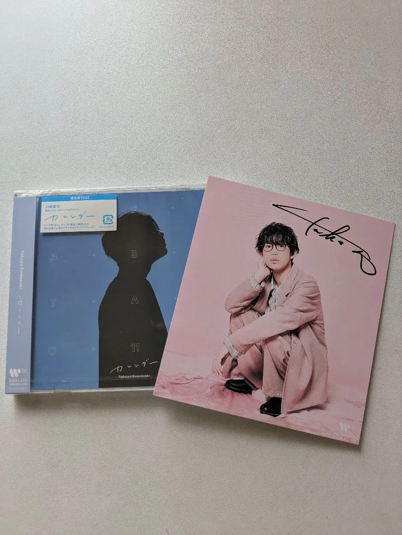 川崎鷹也 サイン4種類セット 川崎鷹也 サイン4種類セット - メルカリ