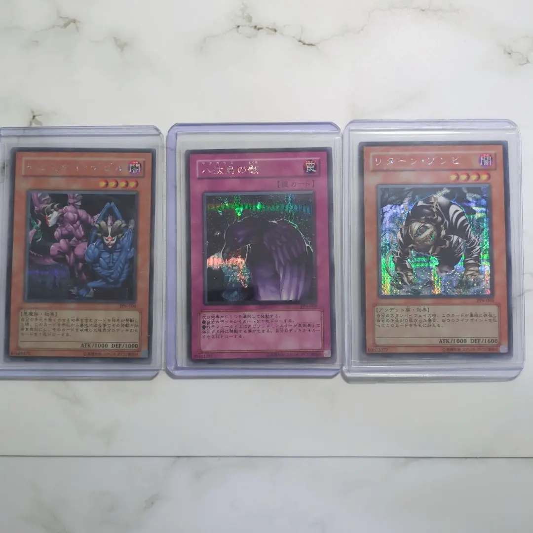 【PSA10】！5連番！　遊戯王　封印されしエクゾディア　プリシク　プリズマ 2025年最新】エクゾディア プリシクの人気アイテム - メルカリ