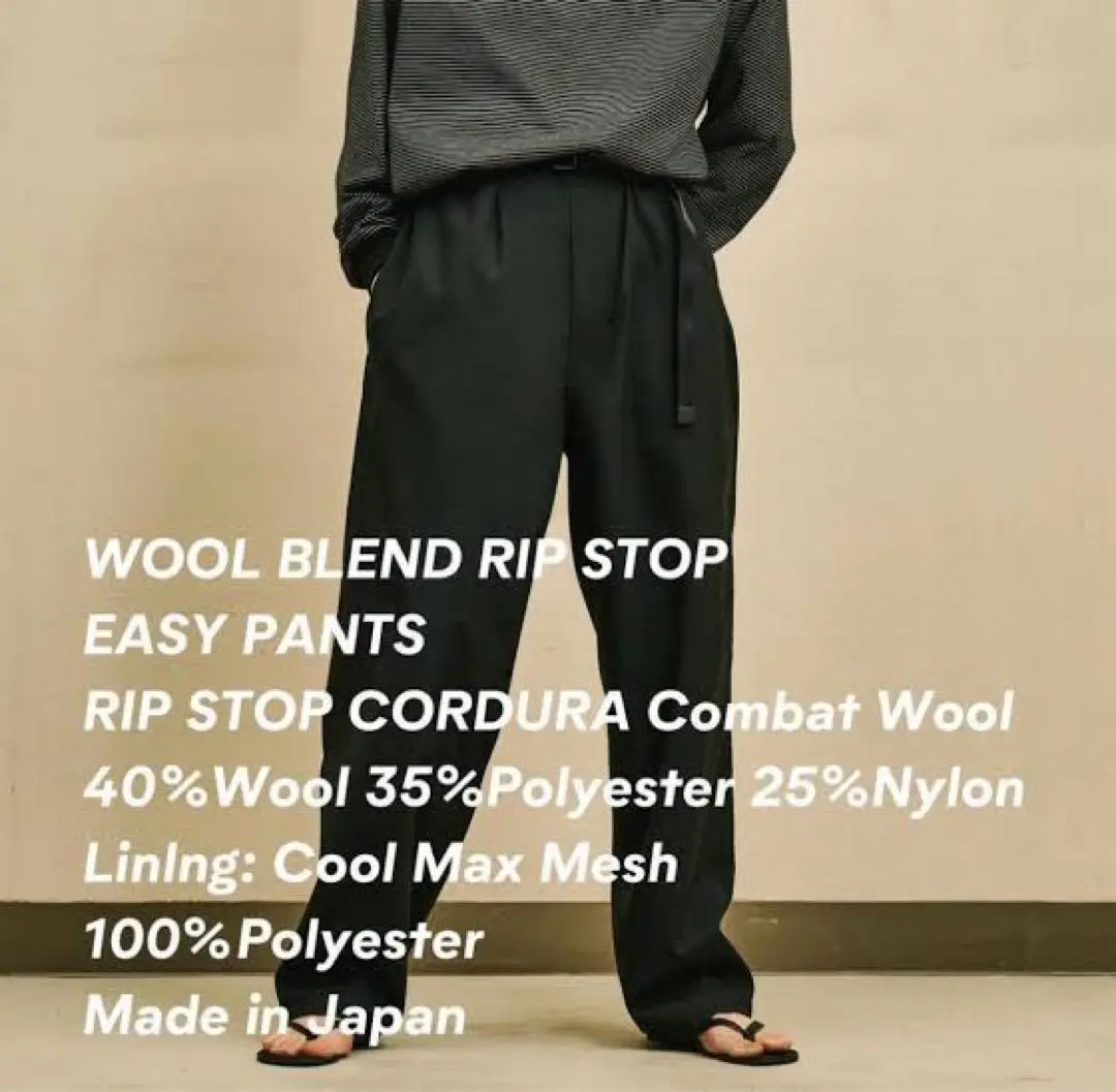 The Ennoy Professional エンノイ WOOL BLEND RIP STOP EASY