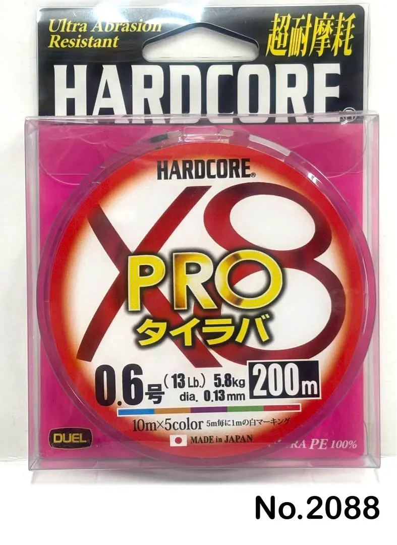 2025年最新】デュエル ハードコアX8 PROの人気アイテム - メルカリ