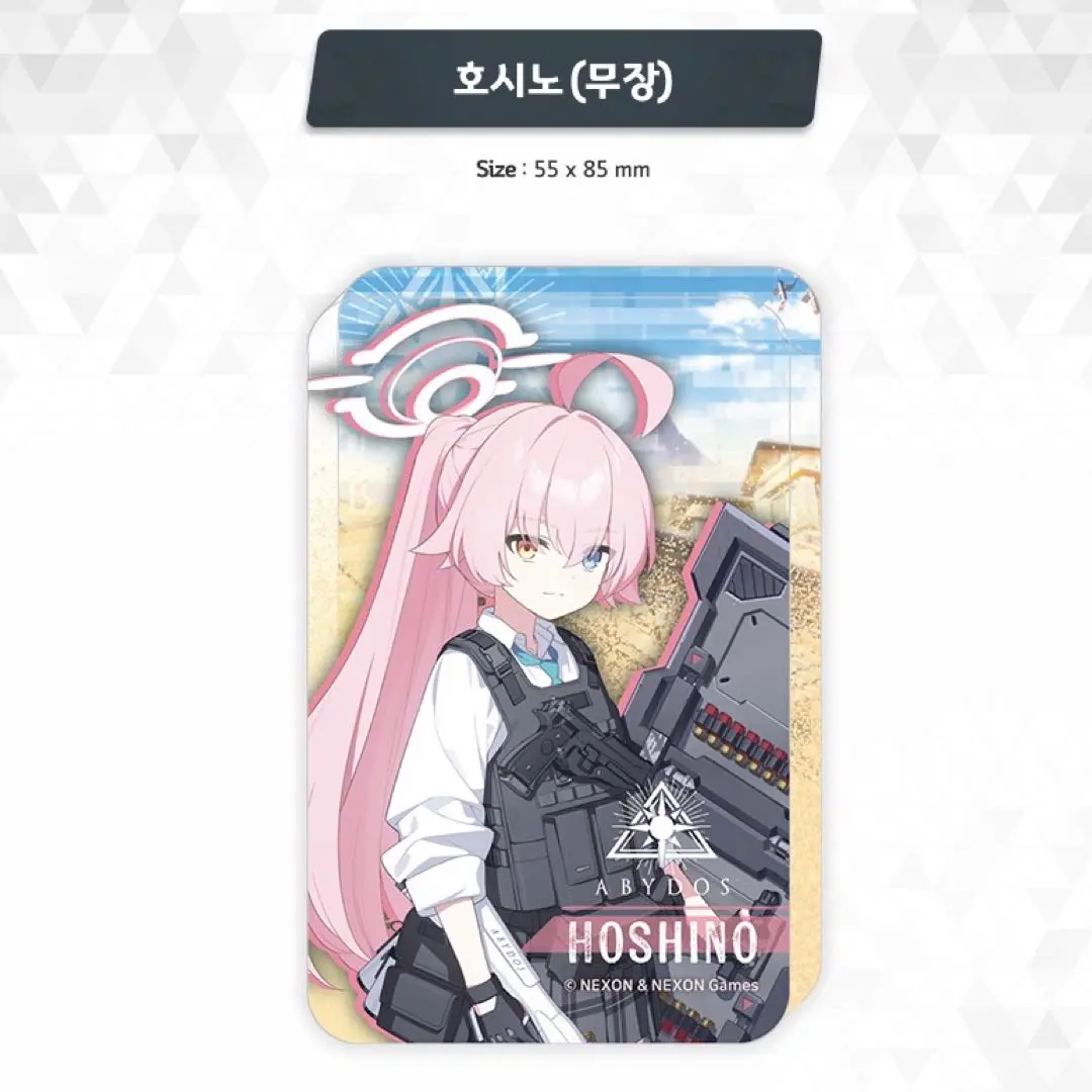2025年最新】ブルアカ ホシノ 韓国の人気アイテム - メルカリ