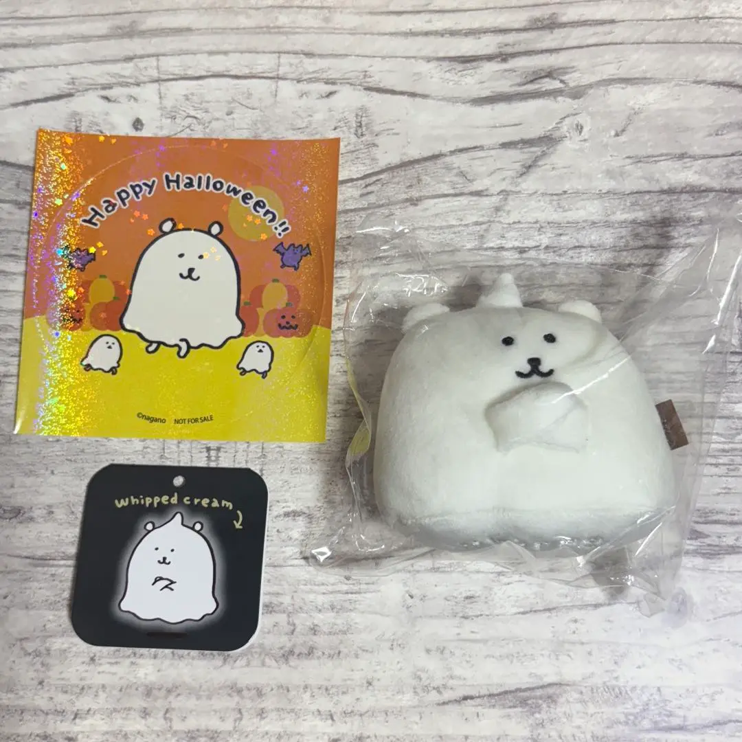 ナガノキャラクターズ　ホイップクリームくま Amazon.co.jp: ナガノマーケット ナガノキャラクターズ ホイップ