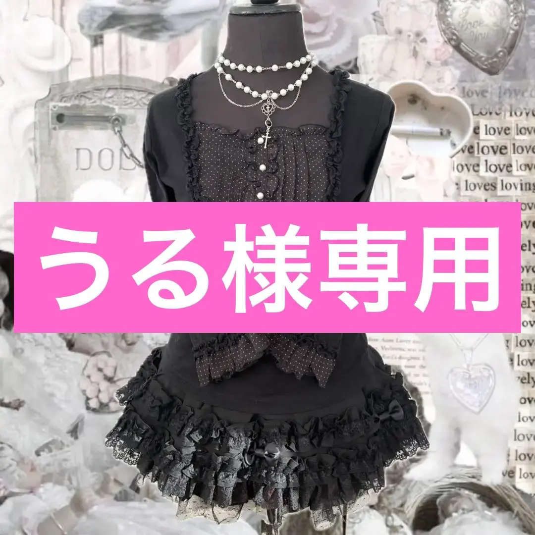 Thumbnail of gallery visconti dot, frill, wish core, normcore