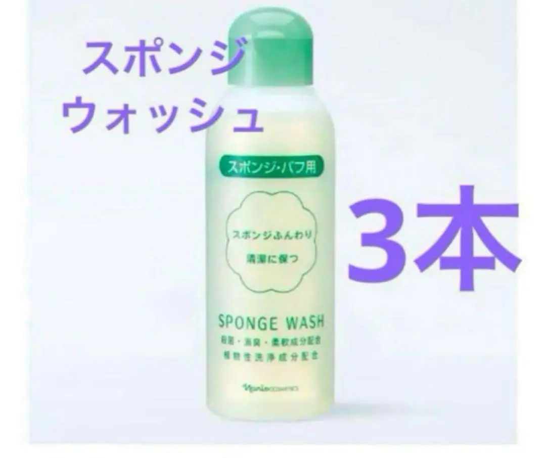 2025年最新】ナリス スポンジの人気アイテム - メルカリ