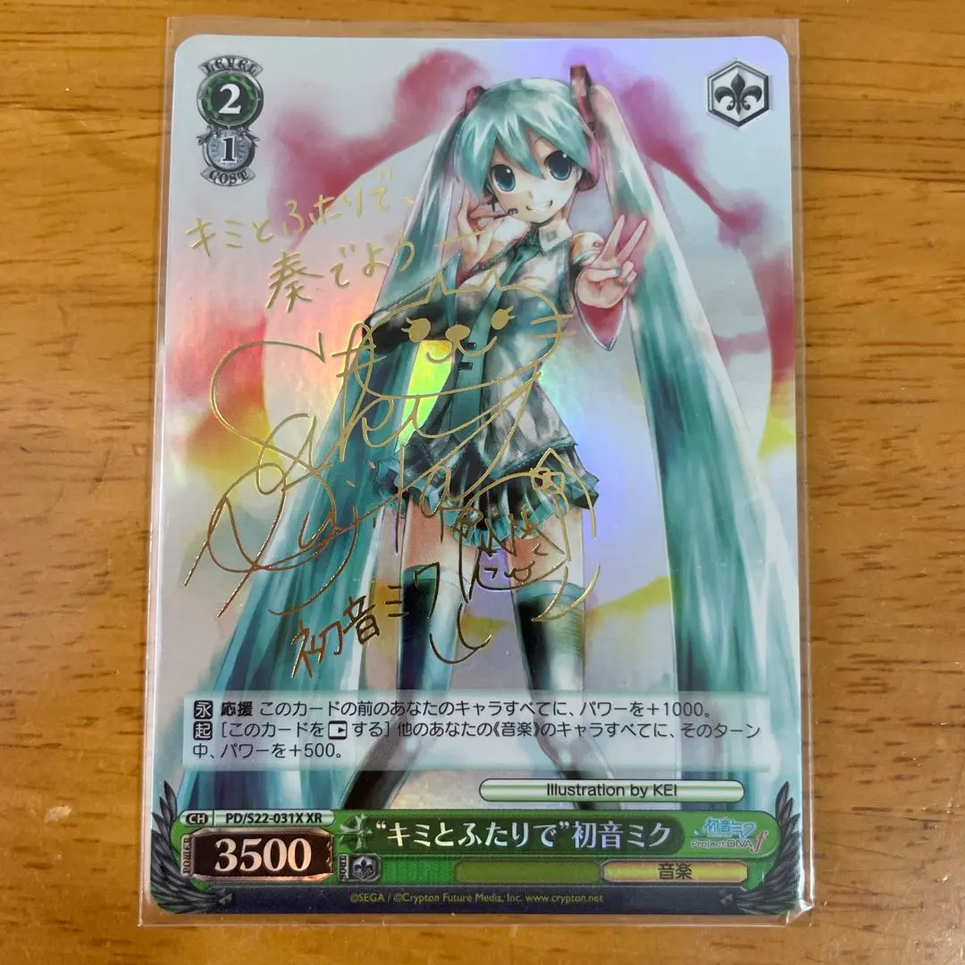 Thumbnail of Weiss Schwarz Hatsune Miku XR Sign
