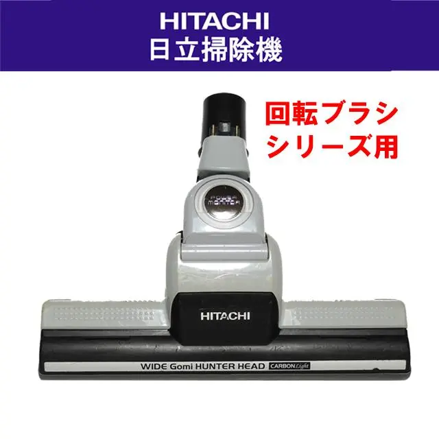 【ほぼ新品同様】日立 掃除機 CV-KP90L　2024年製中古品 2025年最新】日立掃除機 cv-kp90lの人気アイテム - メルカリ