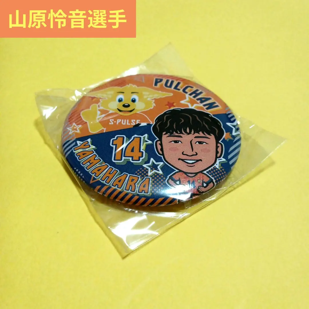 Thumbnail of Shimizu S-Pulse Reon Yamahara Player Pal-chan Collaboration 2025 ver. Can Badge